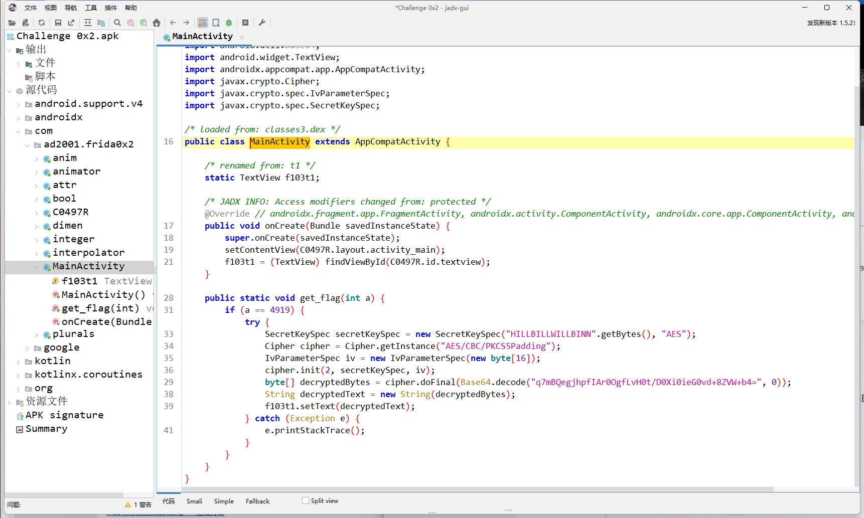 微信截图_20250710145628
